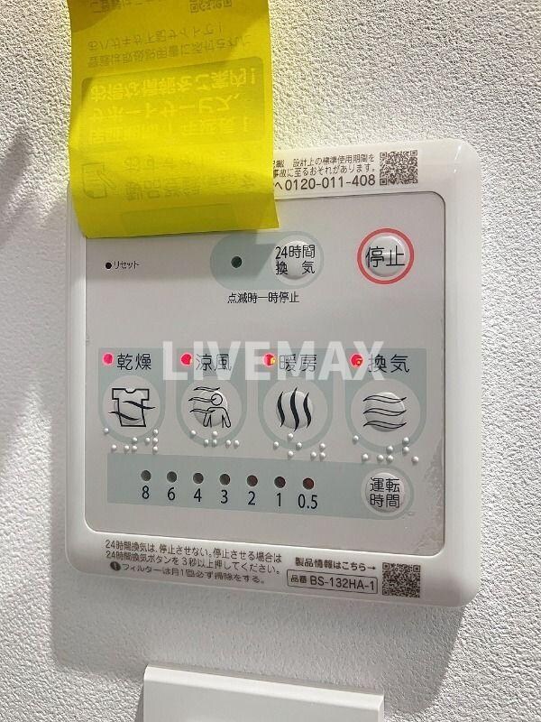 ベルネージュの物件内観写真