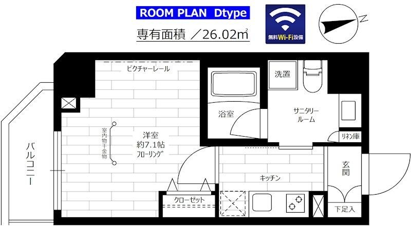 大森駅 徒歩5分 9階の物件間取画像