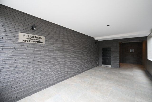 フェリデンシア御嶽山の物件外観写真