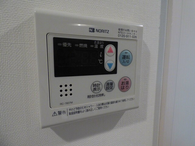 アイル川崎ステーションプラザの物件内観写真