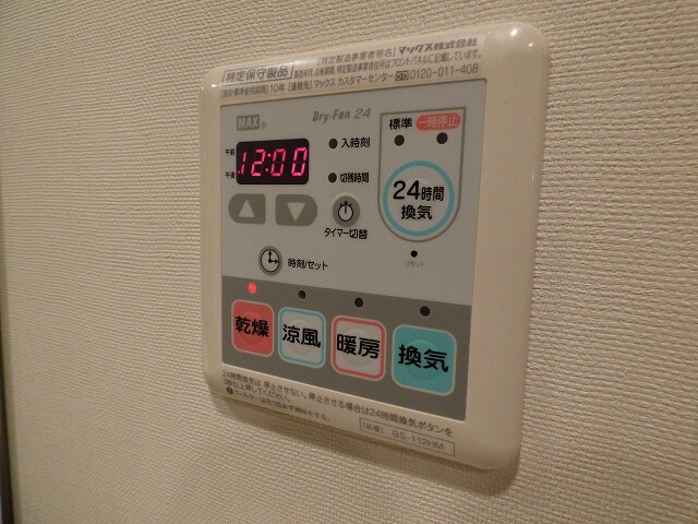 アイル川崎ステーションプラザの物件内観写真