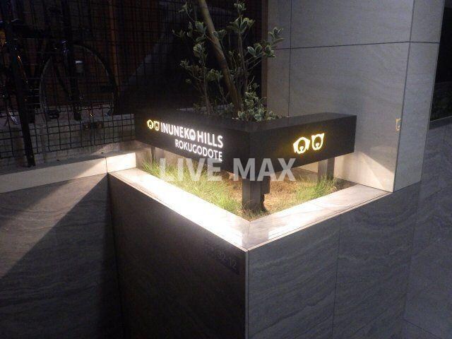 六郷土手駅 徒歩3分 2階の物件外観写真