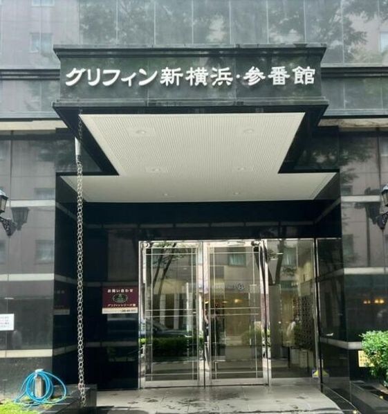 グリフィン新横浜・参番館の物件内観写真