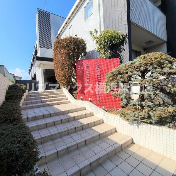アートヒルズ横浜Ｂ棟の物件外観写真