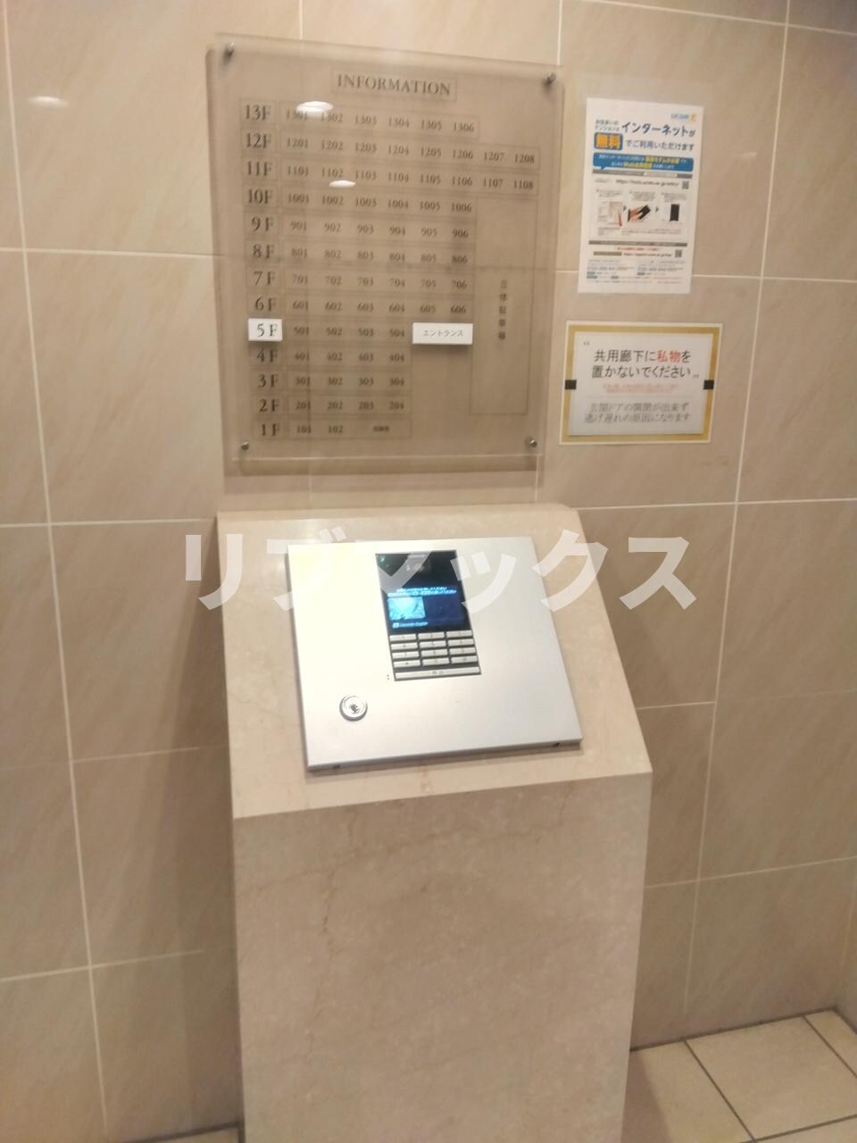 ドゥーエ横濱台町の物件内観写真