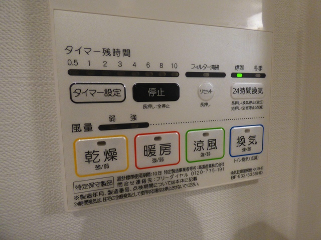 川崎駅 徒歩7分 12階の物件内観写真