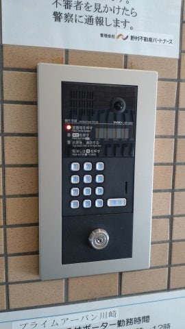 京急川崎駅 徒歩7分 4階の物件内観写真