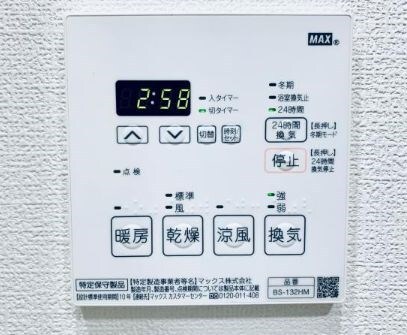 レスピール川崎の物件内観写真