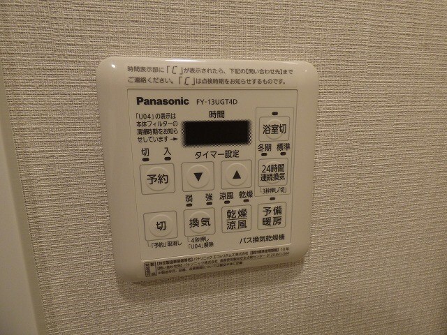 川崎駅 徒歩13分 11階の物件内観写真