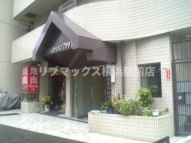 横浜平沼ダイカンプラザ二号館の物件外観写真