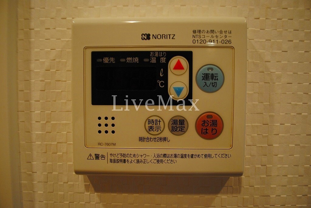 ラグジュアリーアパートメント横浜黄金町の物件内観写真