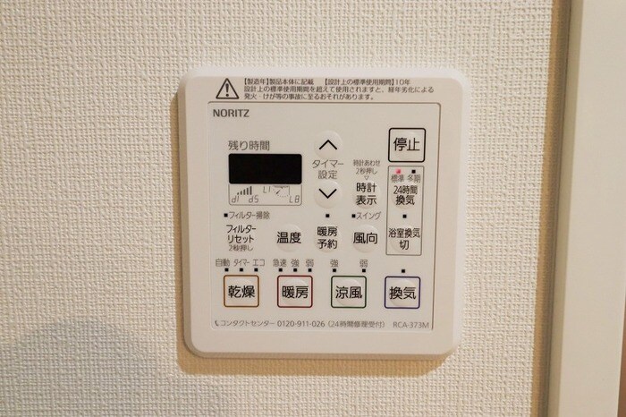 Act Valoreの物件内観写真