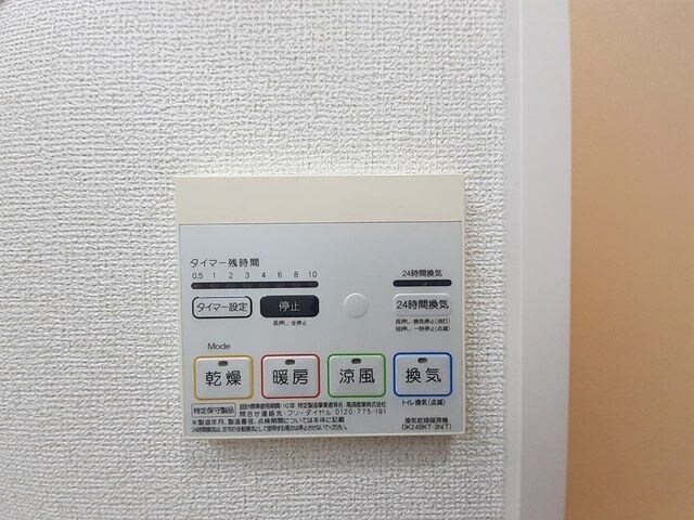 エレガンテそべの物件内観写真