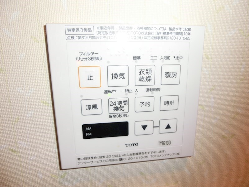 トーソク幟町ビルの物件内観写真