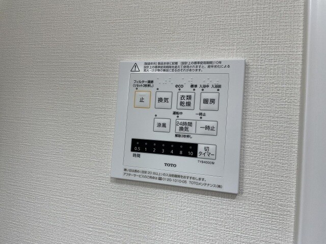 天神川駅 徒歩9分 6階の物件内観写真