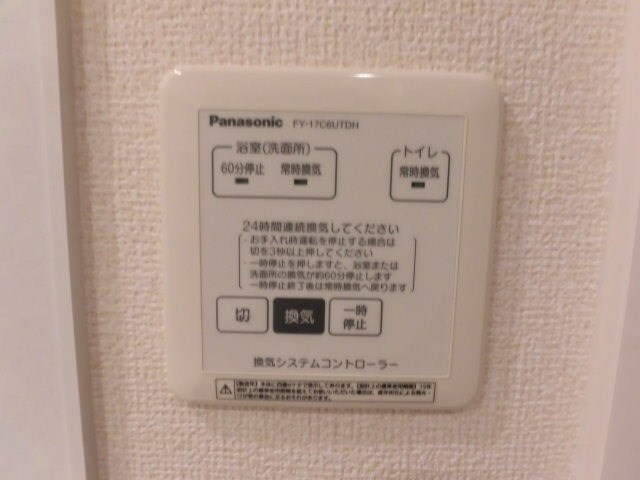 サンシスト　の物件内観写真