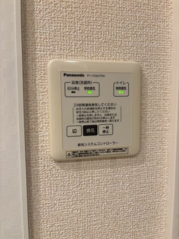 サンシスト　の物件内観写真