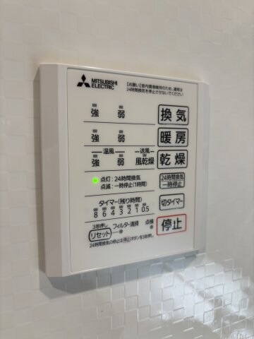 サンコートHIKARIの物件内観写真