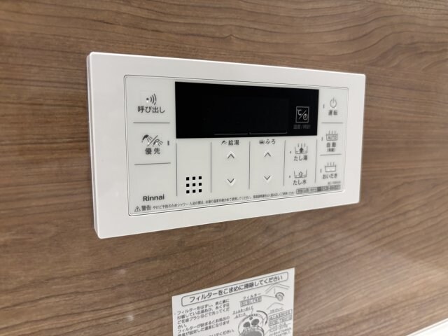 サンコートHIKARIの物件内観写真