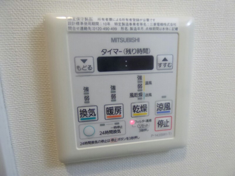 スプリングヘッズ鷹野橋の物件内観写真