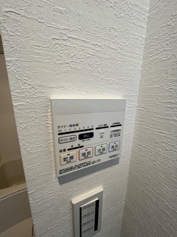 LE DOME 西霞の物件内観写真