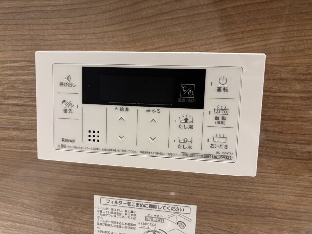 サンコートHIKARIの物件内観写真