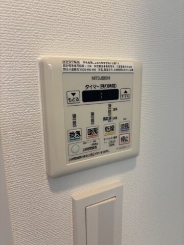 Grace Hillsの物件内観写真