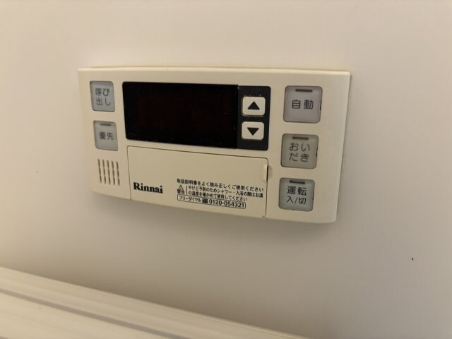 ヘーベルメゾン翠の物件内観写真