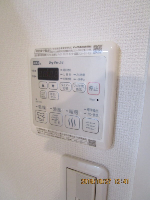 グランラボ南千田の物件内観写真