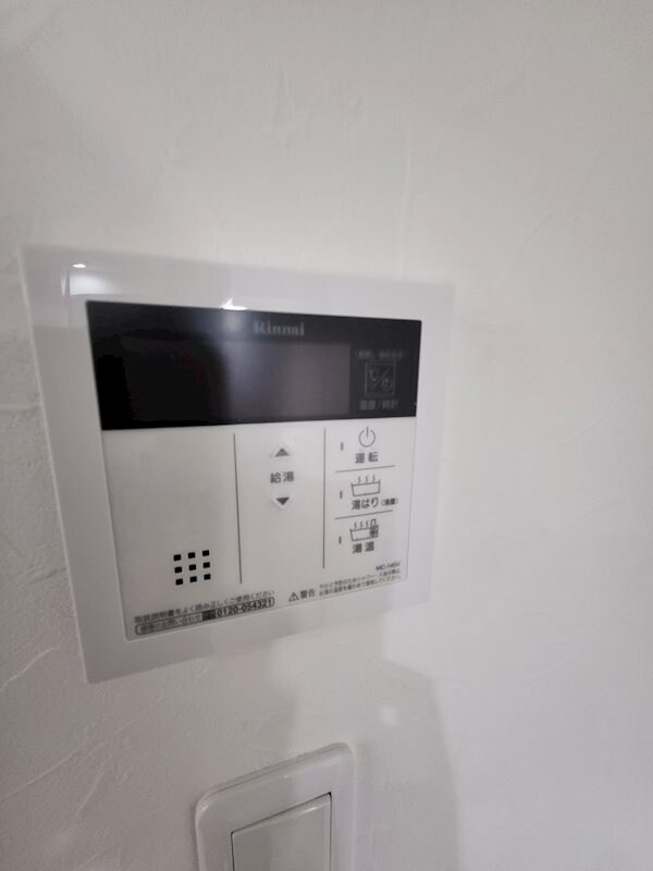 ルミエール府中町の物件内観写真