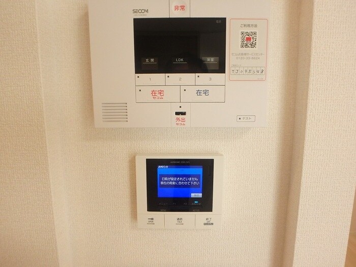 ミルフォード白島の物件内観写真