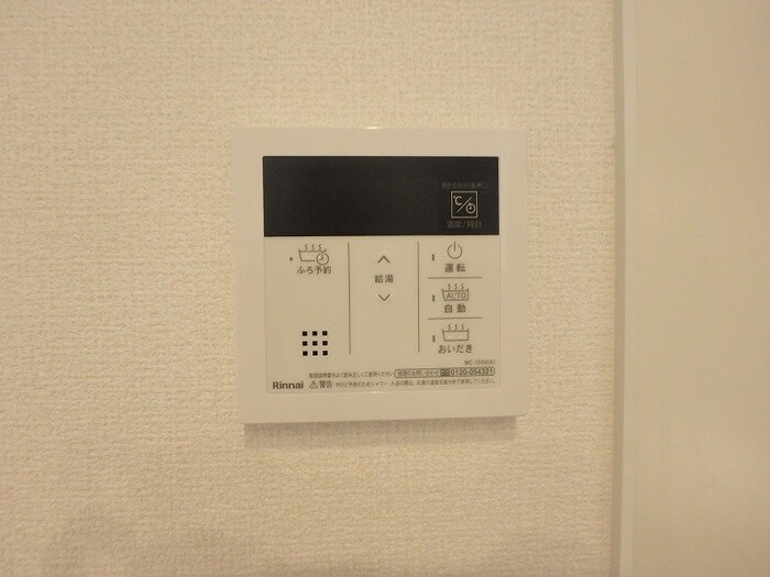 ミルフォード白島の物件内観写真