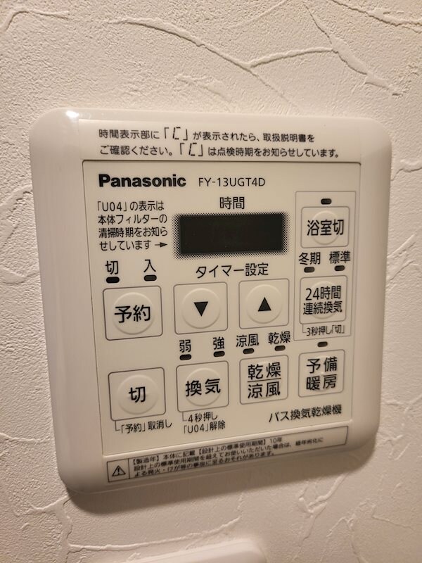 ブランシエスタ河原町の物件内観写真