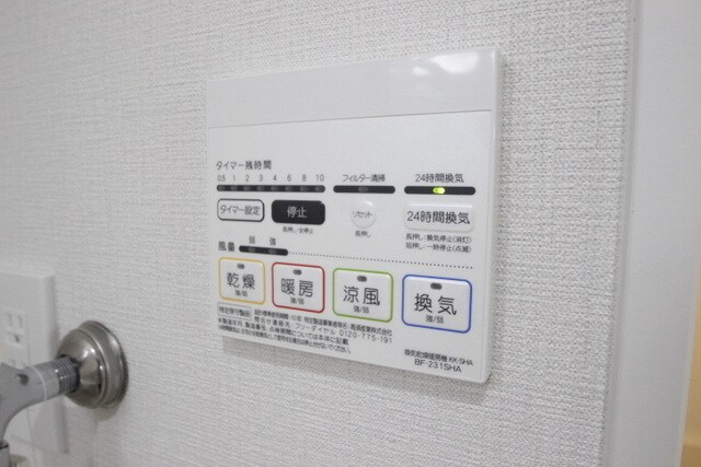 メゾンドリコリス西霞の物件内観写真