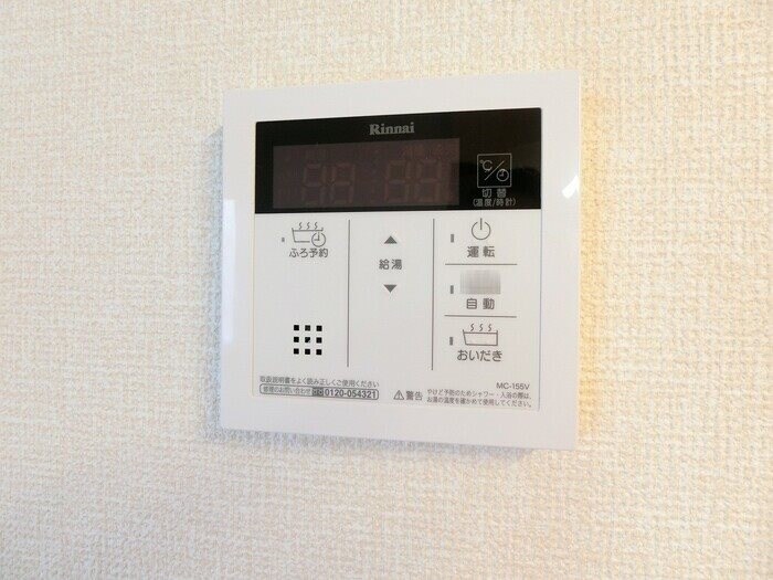 フォレストギオンの物件内観写真