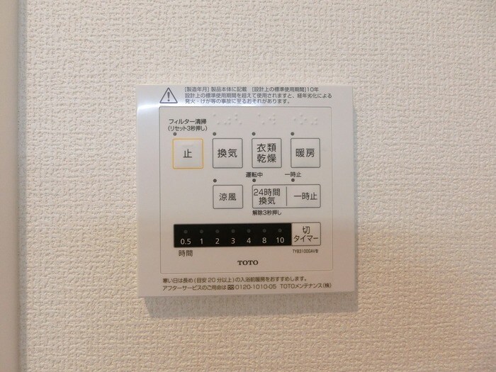 Clarus古市橋の物件内観写真