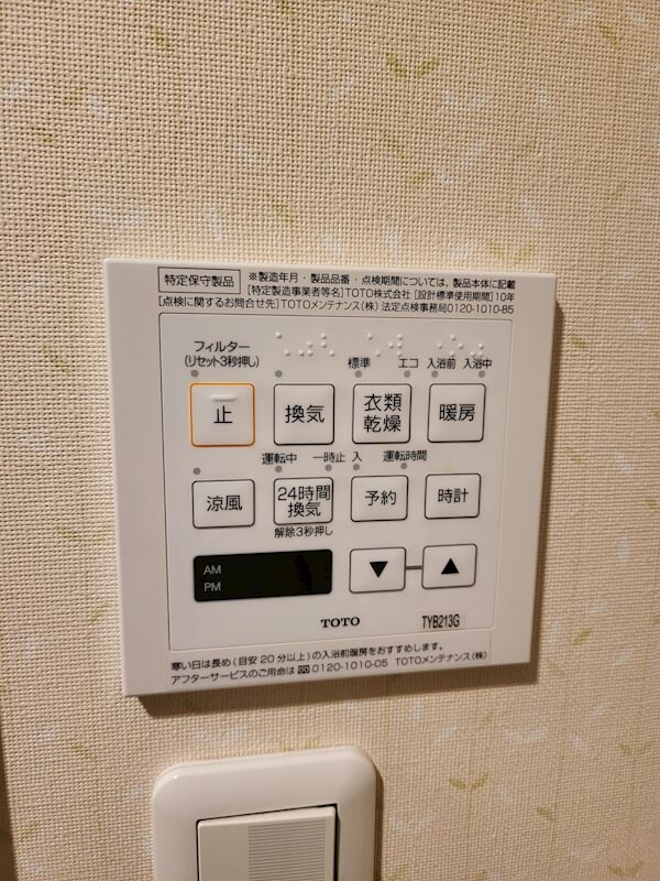 トーソク幟町ビルの物件内観写真