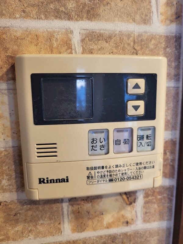 トーソク幟町ビルの物件内観写真