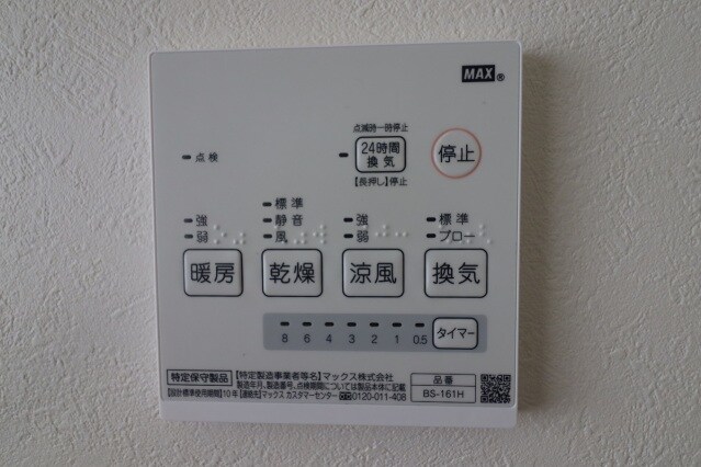 ライブタウン中央通りの物件内観写真