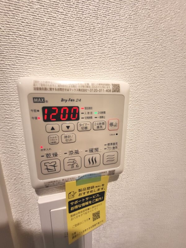 シャーメゾンステージ宇品東の物件内観写真