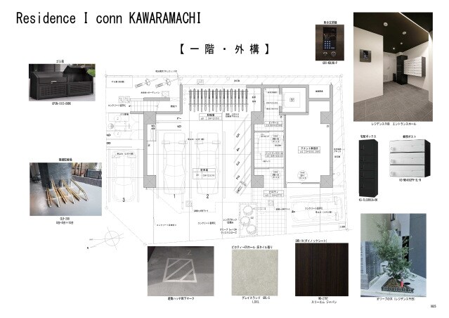 Residence Iconn KAWARAMACHIの物件外観写真