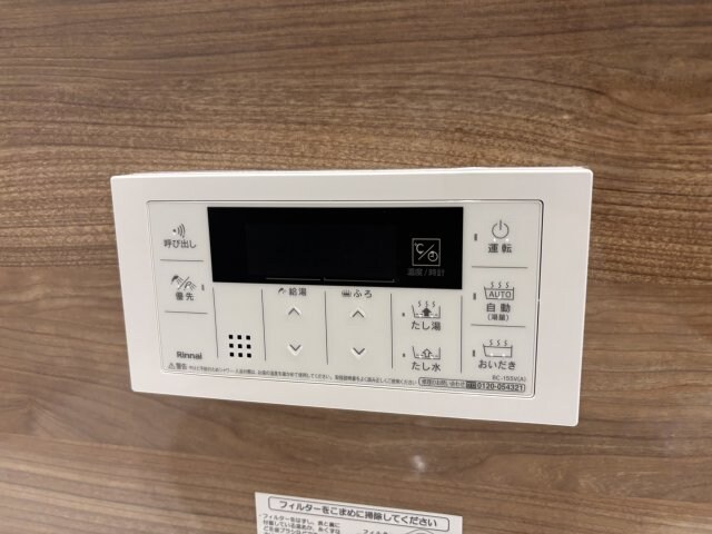 サンコートHIKARIの物件内観写真