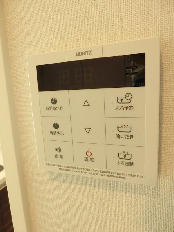 ロータス二葉の里の物件内観写真