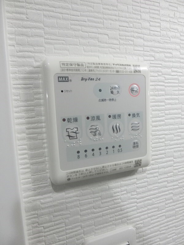 エイトバレー43平和大通りの物件内観写真