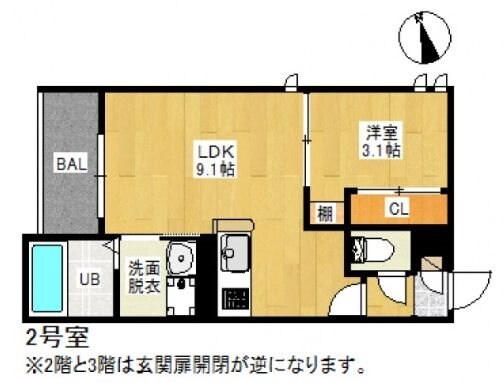 廿日市市役所前（平良）駅 徒歩5分 2階の物件間取画像