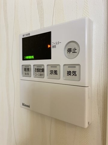 グランシャルム皆実町の物件内観写真