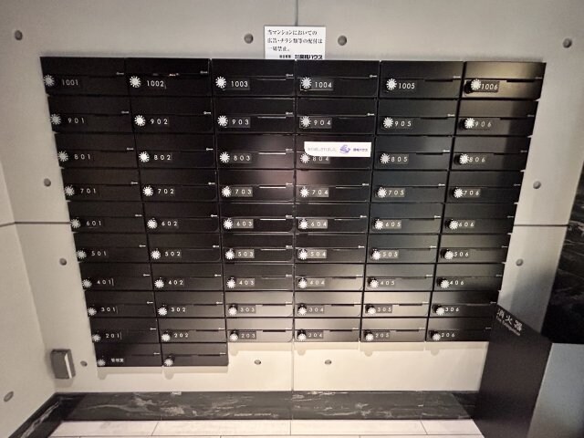 S-RESIDENCE宇品5丁目IIの物件内観写真