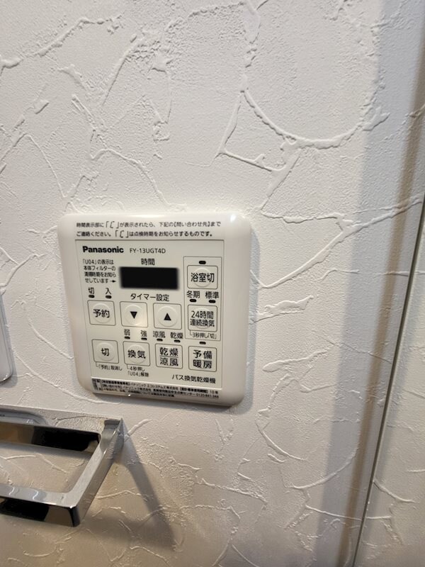 LiveCasa土橋の物件内観写真