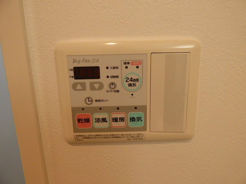 グラビスコート上幟町の物件内観写真