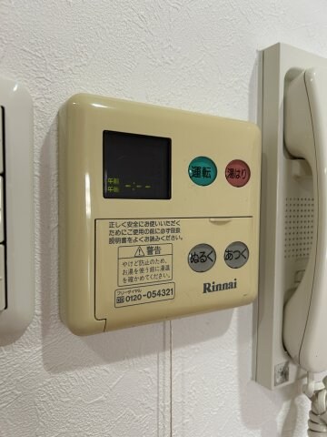 グラビスコート上幟町の物件内観写真